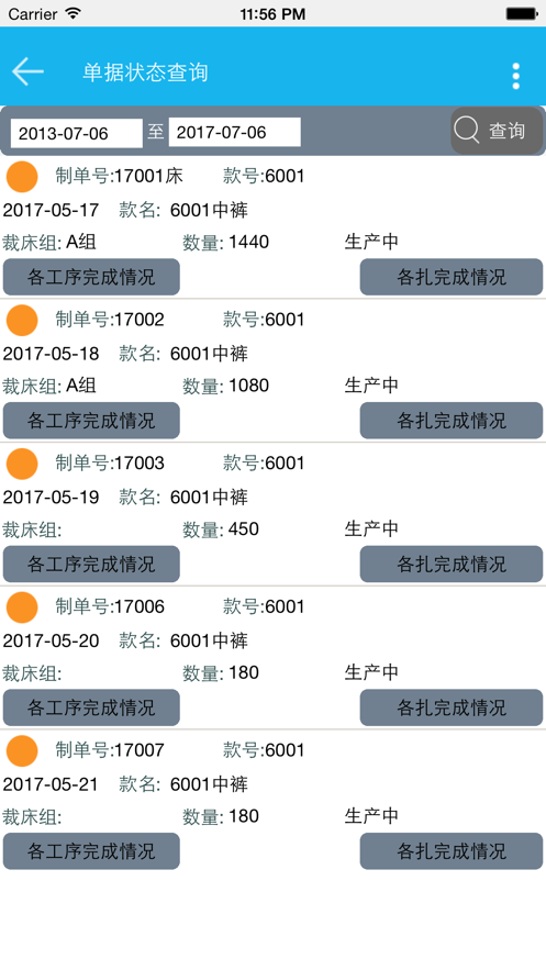 好越达软件appv1.0.0 官方版