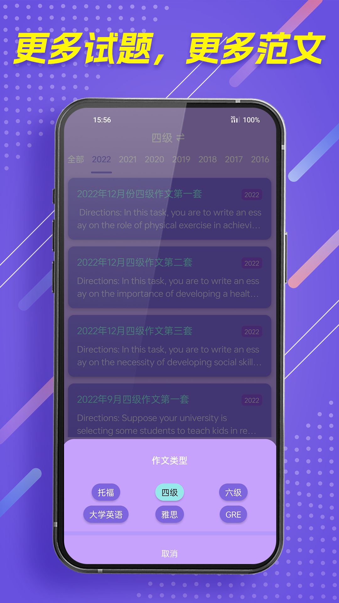 ȫappv1.0.2 °