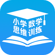 举一反三appv1.1.7 最新版