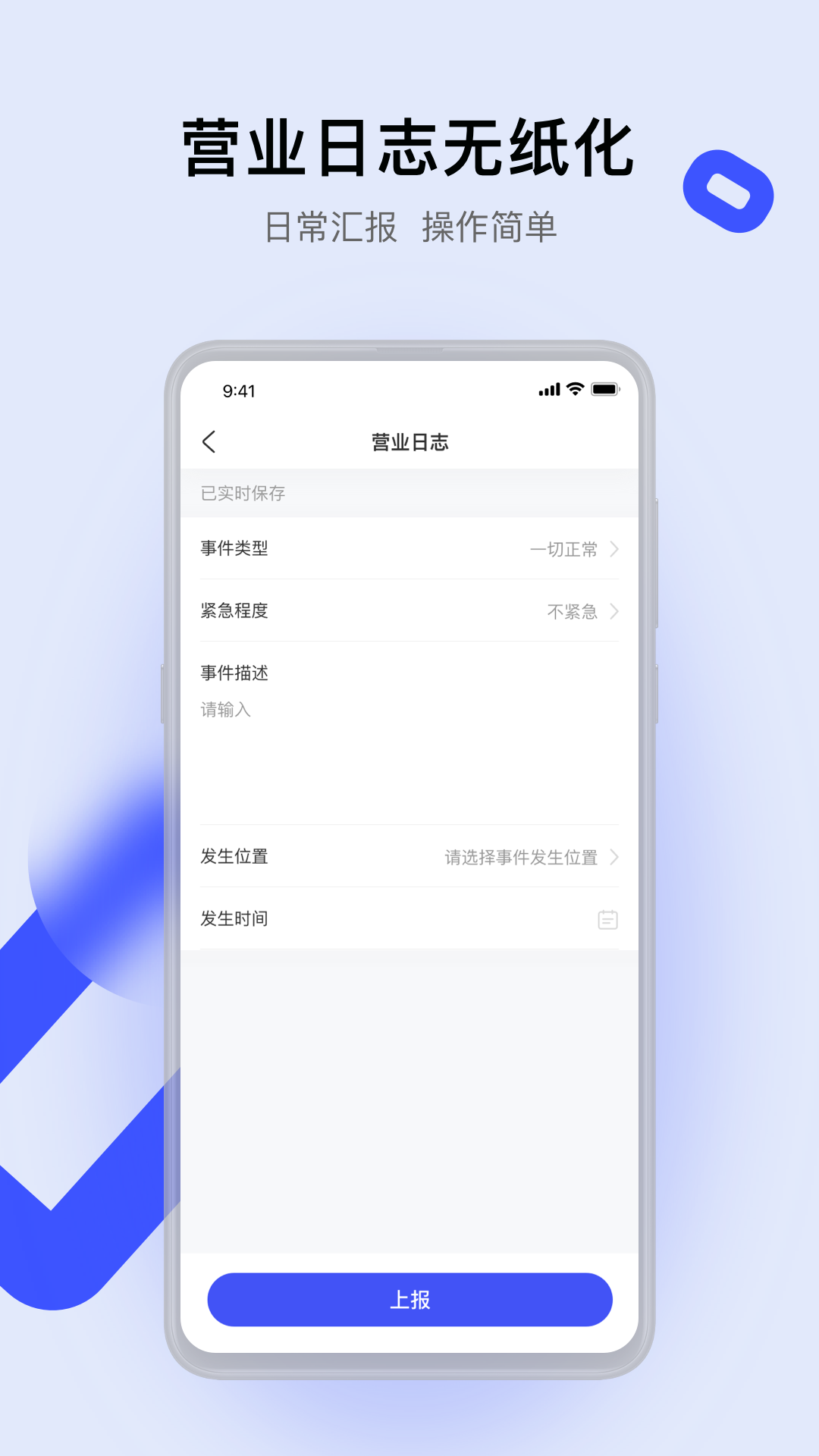 娱证通v1.2 官方版