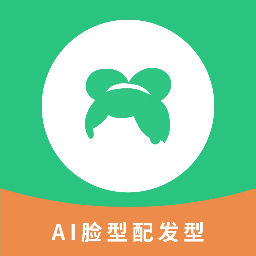 脸型配发型测发型appv1.0.5 最新版