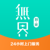 ޽絽appv1.0.8 °