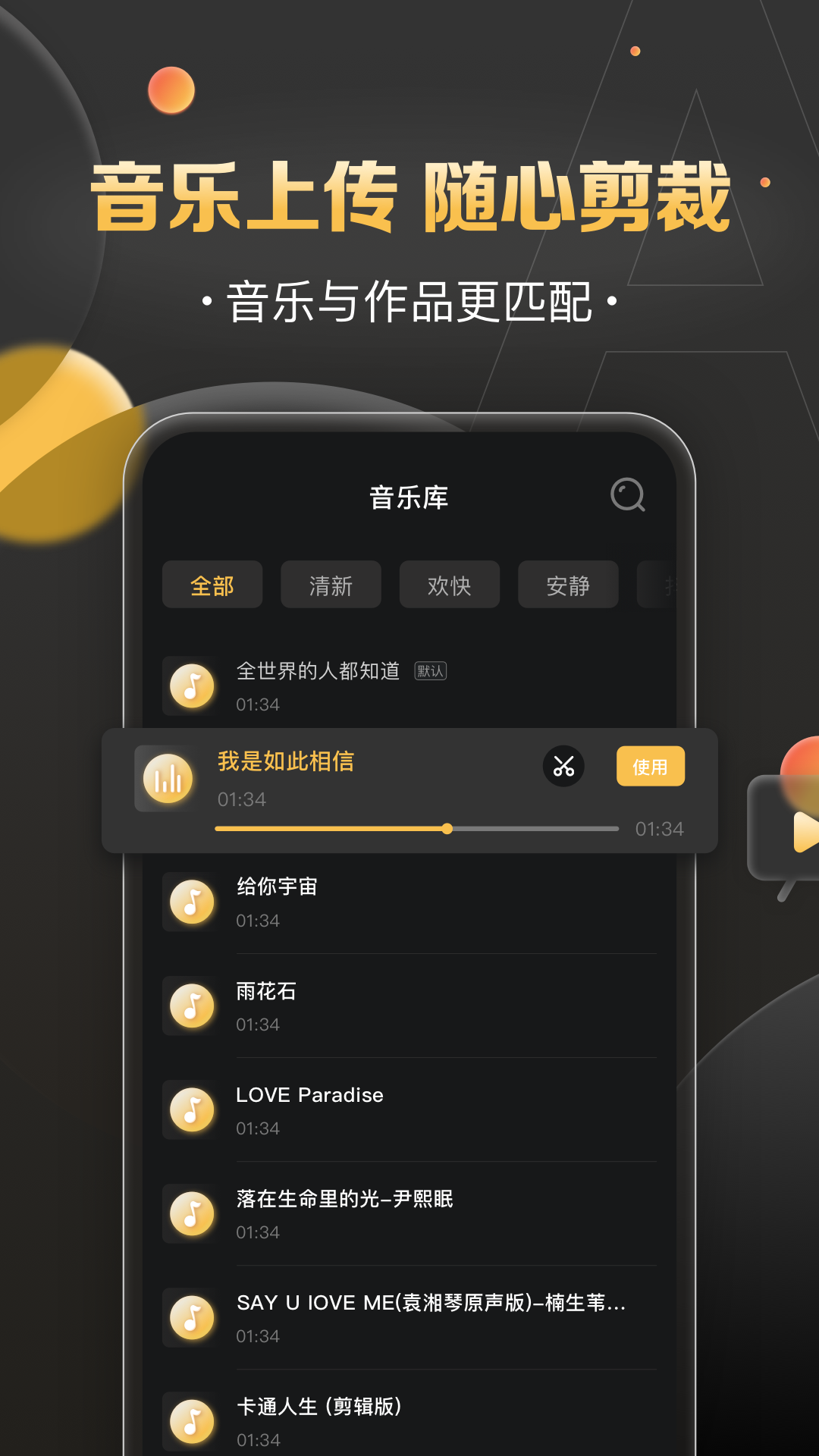 影吖appv1.0.0 最新版