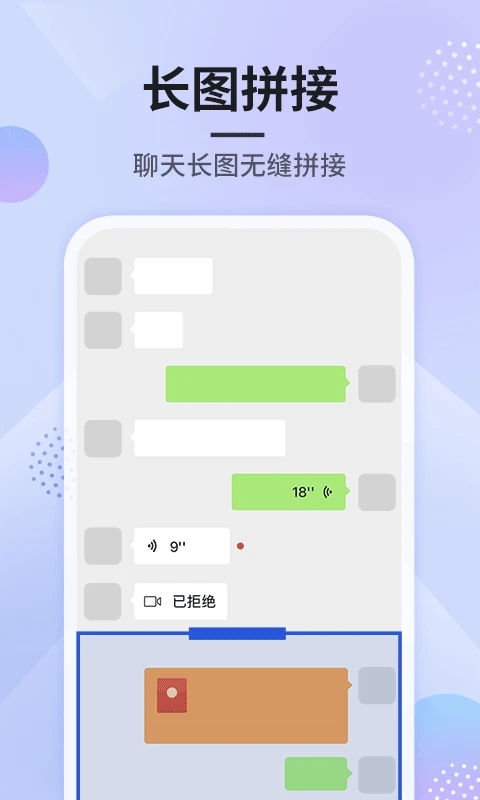 刷圈图appv1.6.2 安卓版