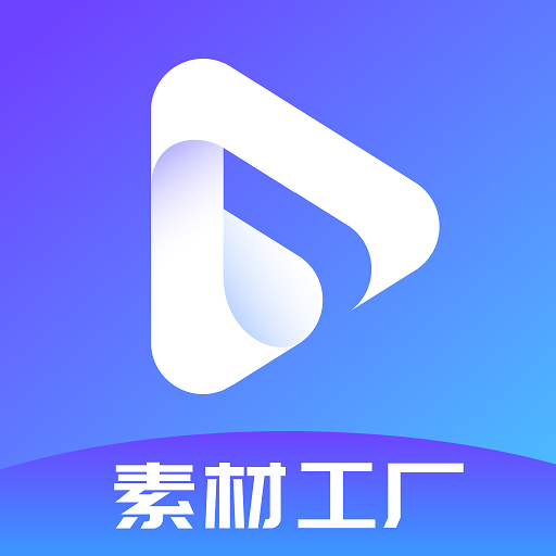 pixabay素材工厂v2.14 安卓版