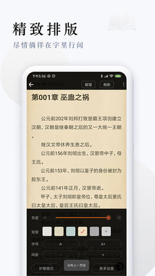 ĿС˵v1.3.1 ׿