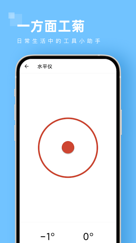 һ湤appv1.0.3 °