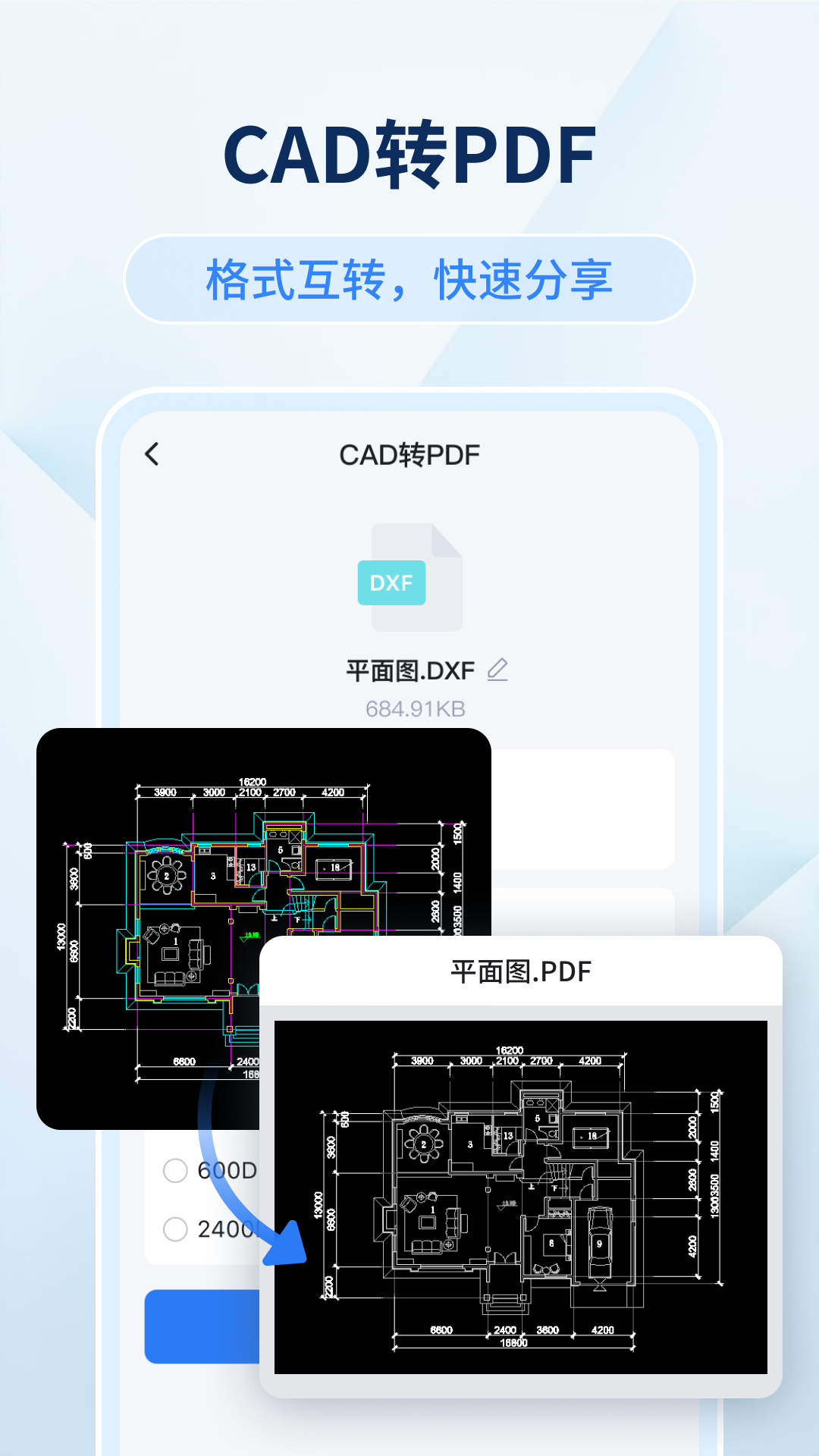 ѸCADͼappv1.2.0.0 °