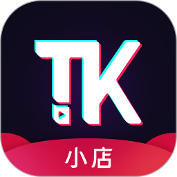 TK小店appv2.8.0817.15 最新版