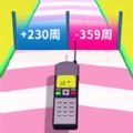 手机超级进化v1.0 安卓版