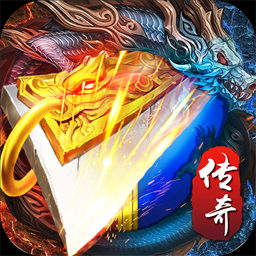 觉醒传奇v1.76v1.0.3 安卓版