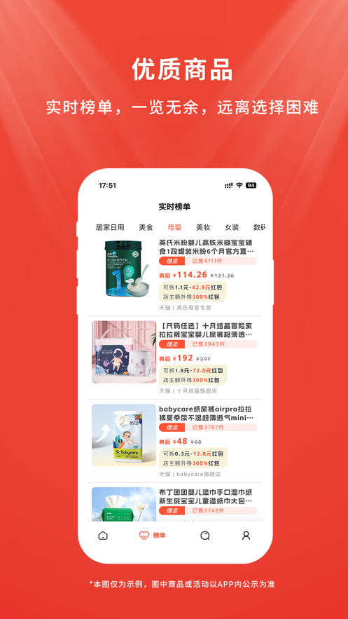 店流宝app