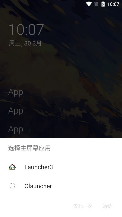 Olauncherappv4.0.0 ٷ