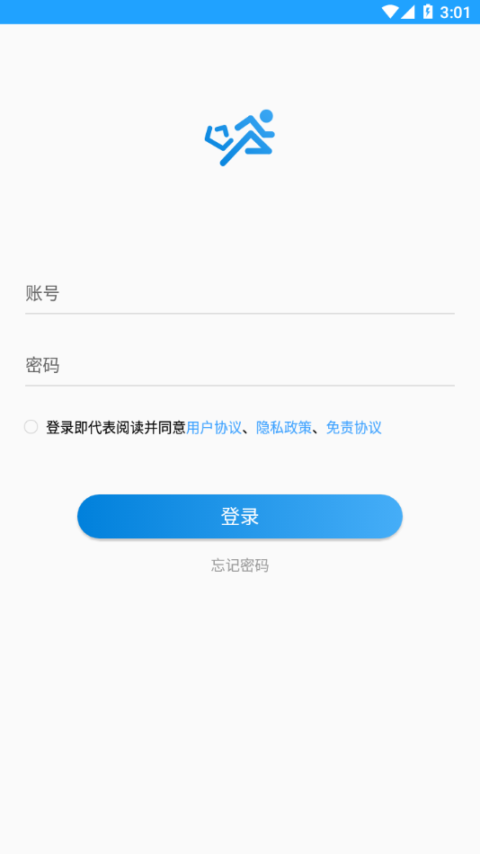 快跑者配送端appv7.9.6 手机版