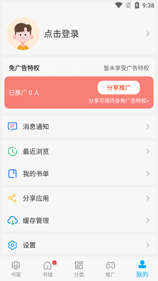 糵app(糵)v191.6.sd05.204 °