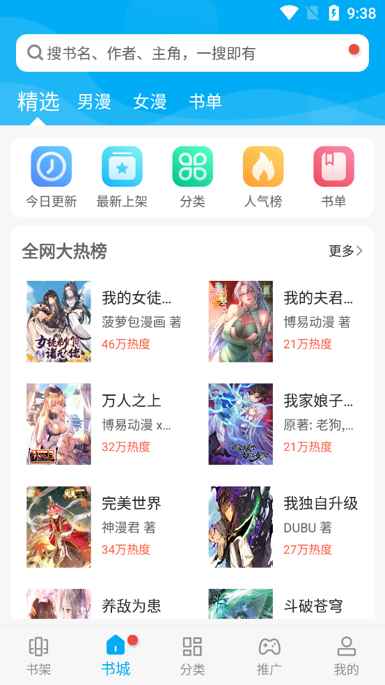 糵app(糵)v191.6.sd05.204 °