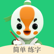 练字棒棒appv2.0.36 最新版