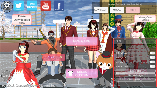 ӣУģİ(SAKURA SchoolSimulator)v1.039.90 °