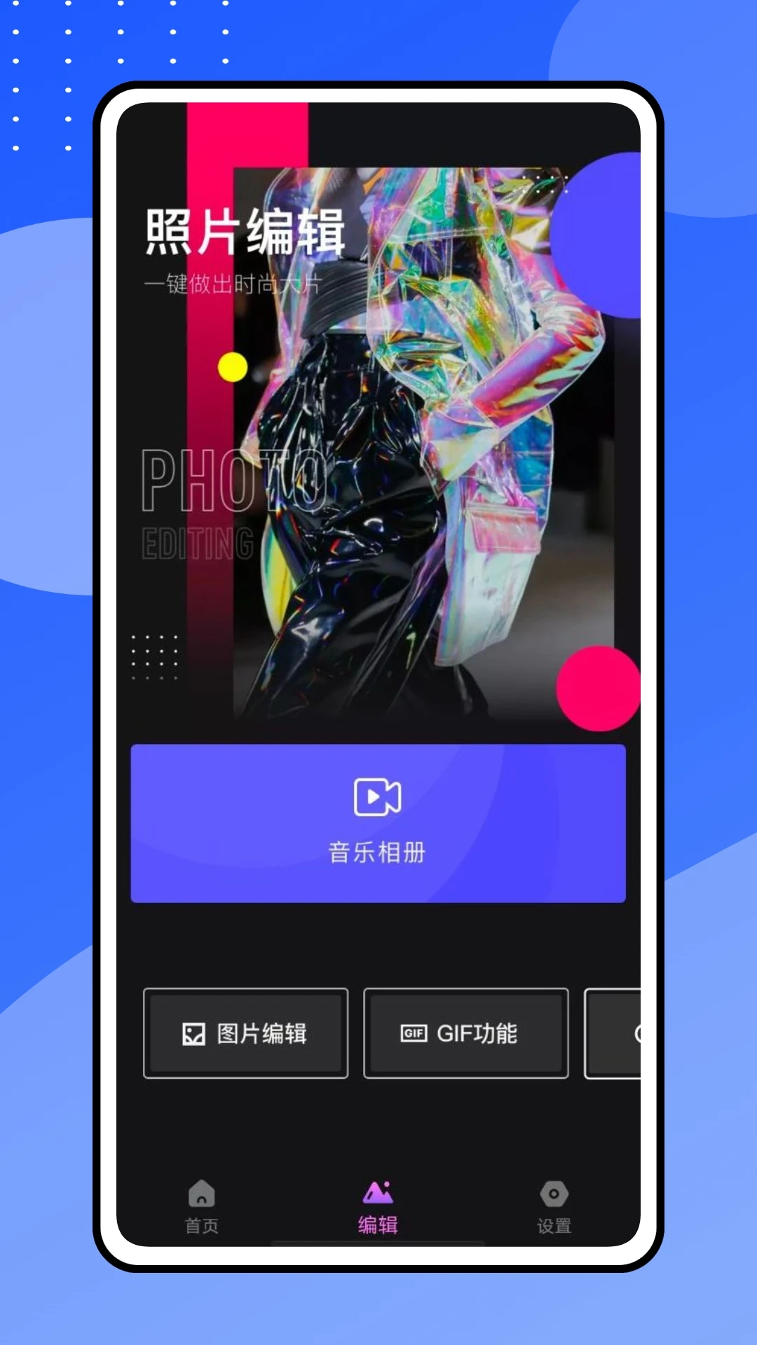 videostar氲׿°v9.7.7 °