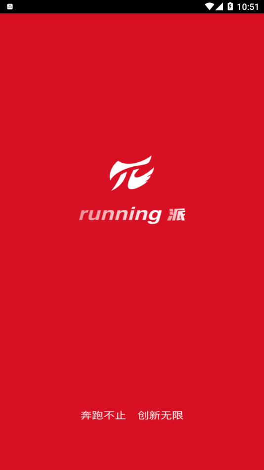 Running appv3.5.4 °