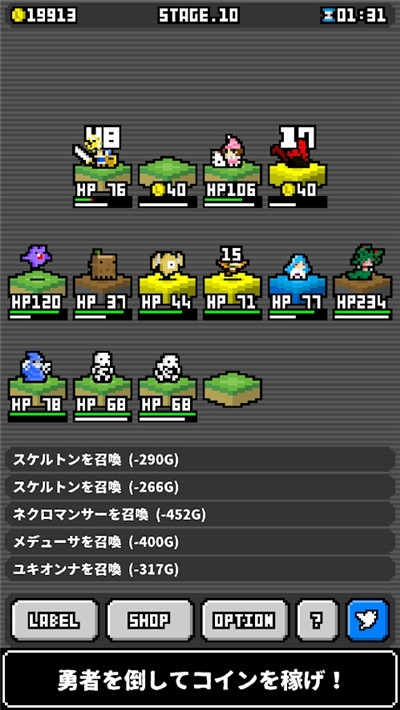 怪物商人MonsterTraderv1.1.2 安卓版