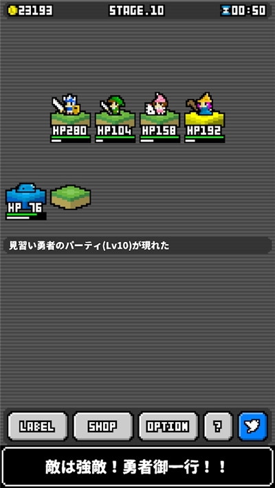 怪物商人MonsterTraderv1.1.2 安卓版