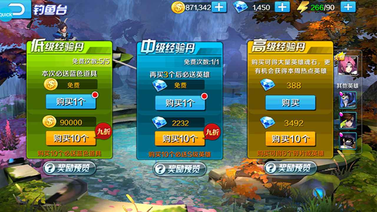 永恒起源v1.0.0 最新版