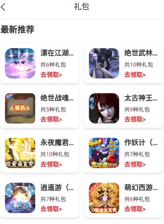 大鹰游戏app