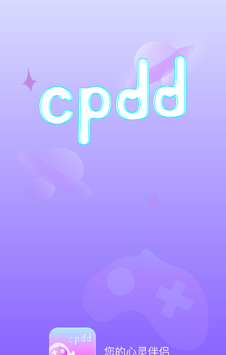 CPDD