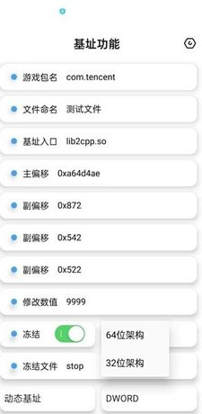 軭.apk(CPP)