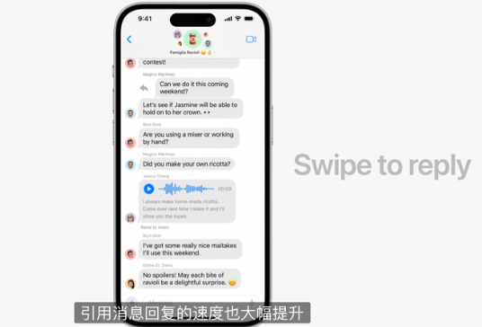 ios17支持哪几款机型？ios17有什么功能？