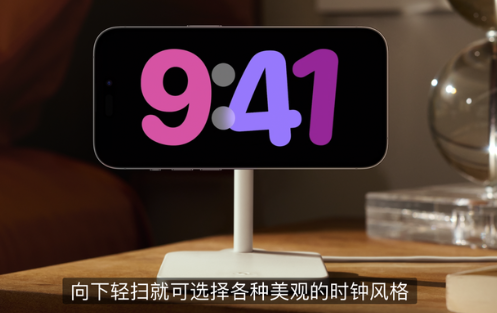 ios17支持哪几款机型？ios17有什么功能？