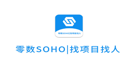 SOHOapp