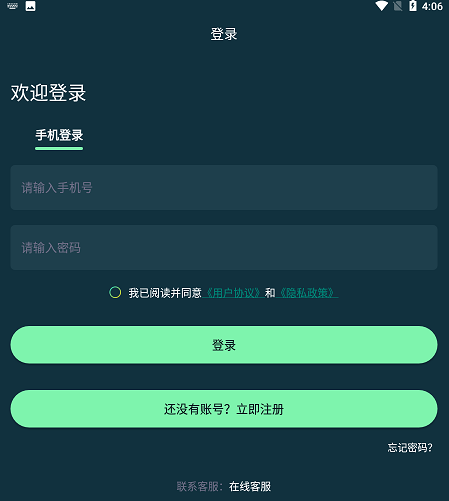 小火箭加速器