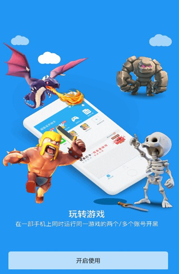 麦当劳全系统框架.apk