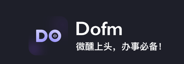 dofm情侣飞行棋