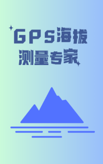 GPSβרapp