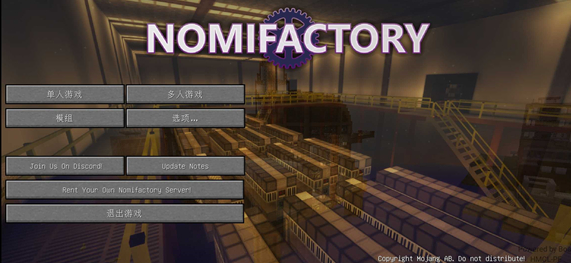 ҵNomiFactoryģ