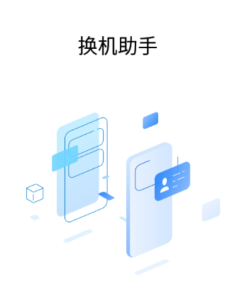 ỻapp