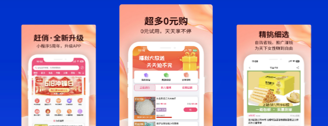 赶俏生活APP