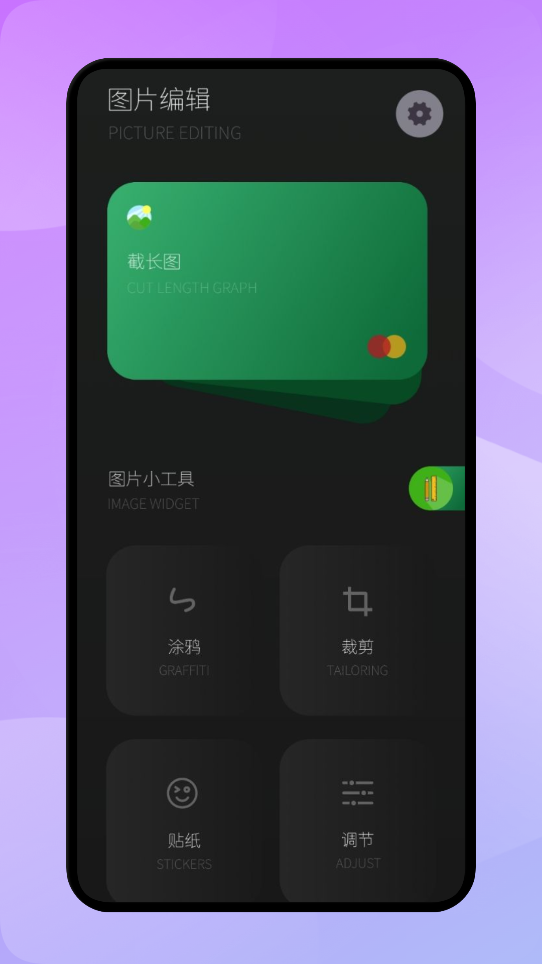 秀图app下载v1.0.1 安卓版