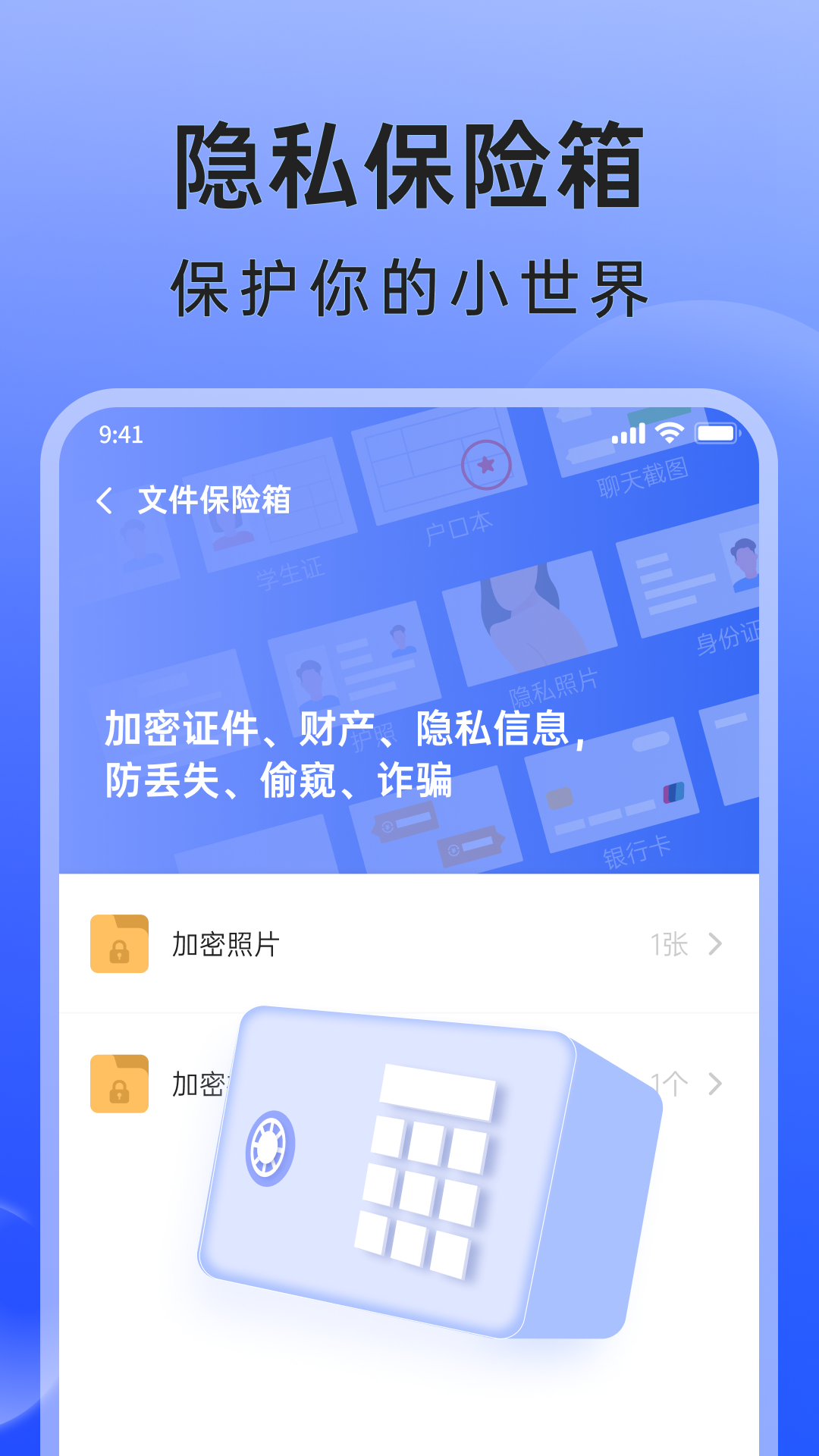 米果相片大师v1.1.2.1 安卓版