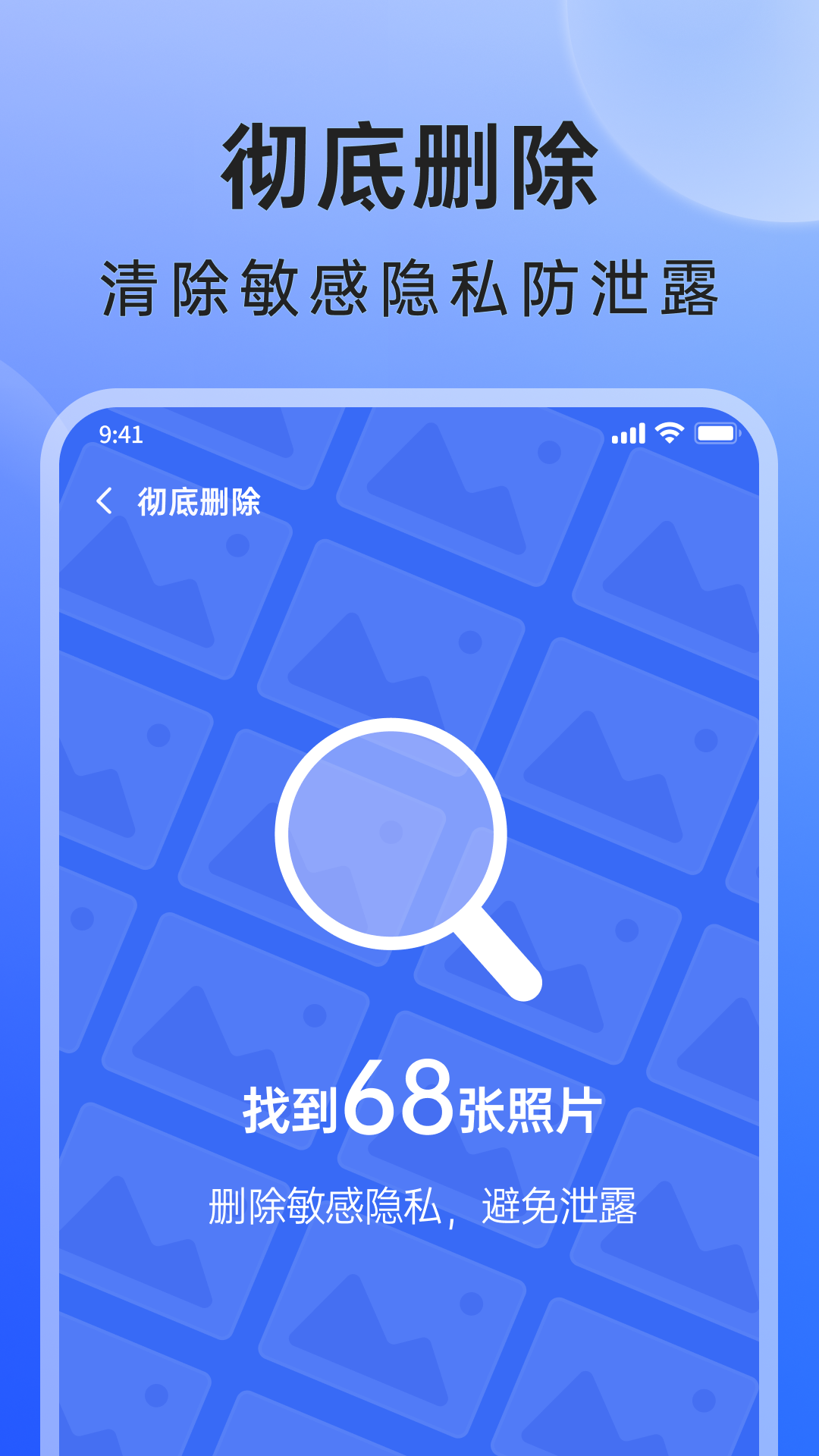 米果相片大师v1.1.2.1 安卓版