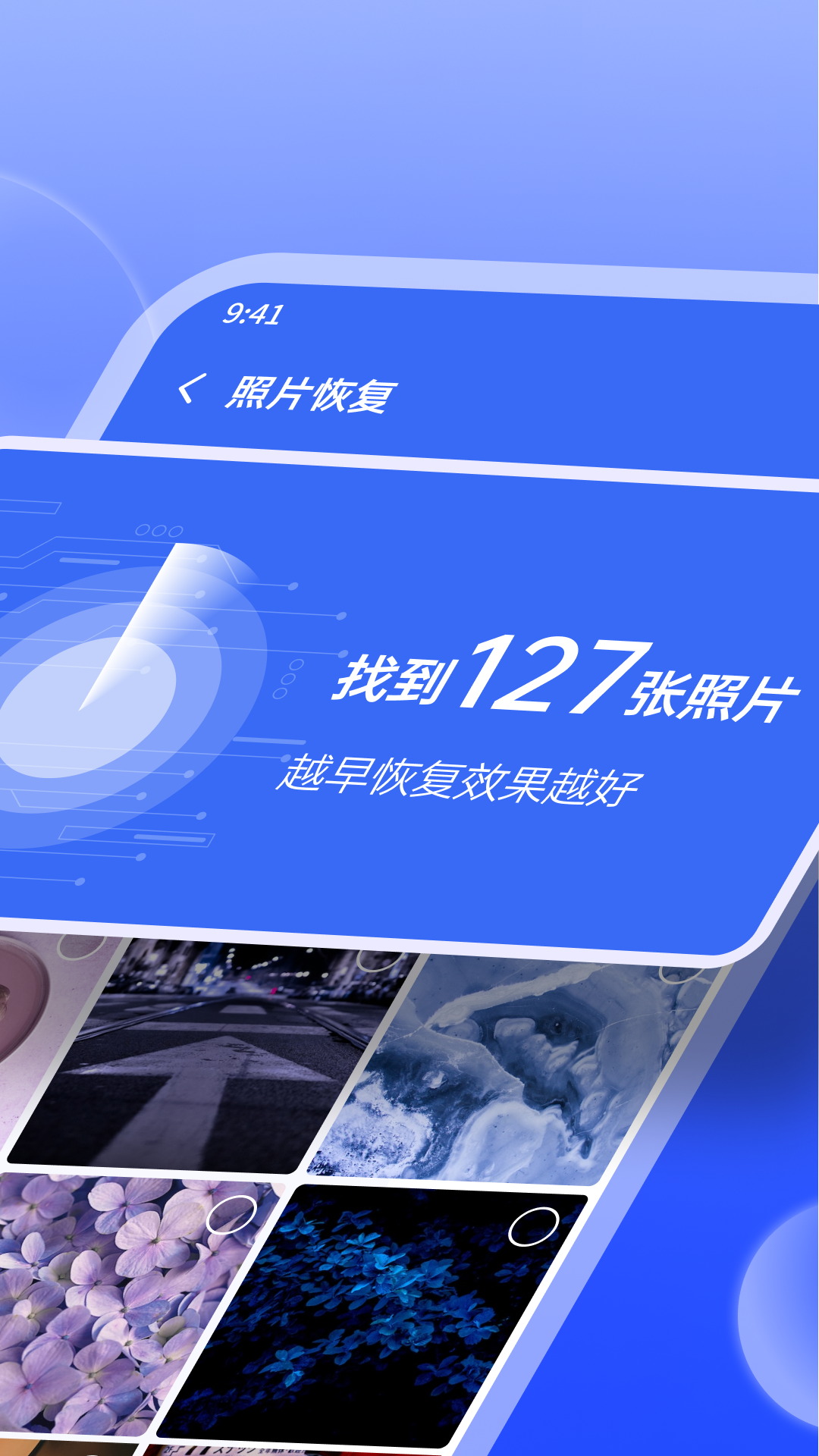 米果相片大师v1.1.2.1 安卓版