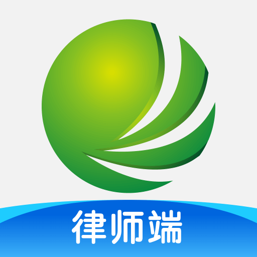 消费保律师端v1.1.5 安卓版