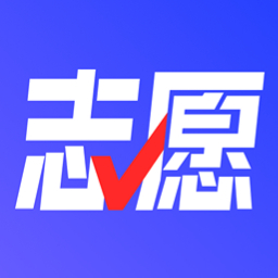 志愿升-高考志愿填报助手v1.2.12 安卓版