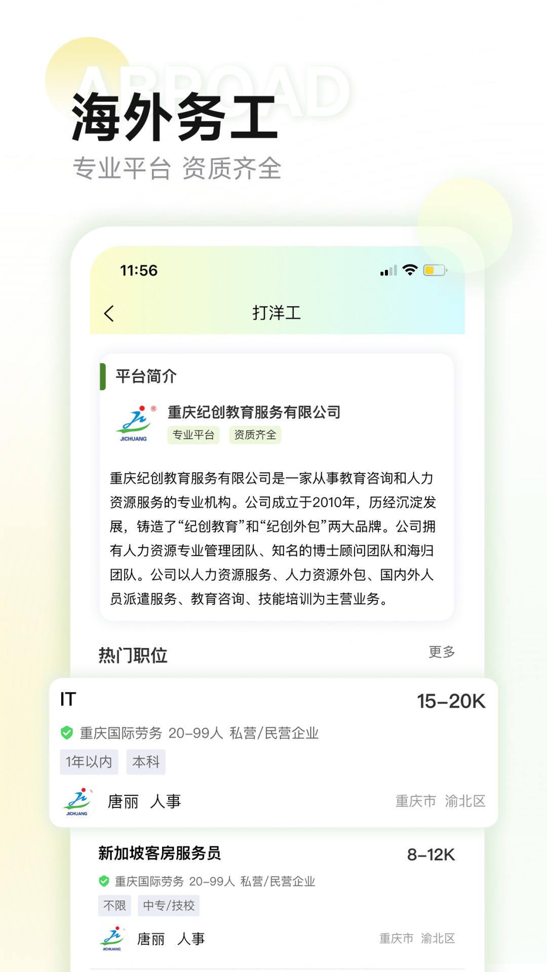 DiD鹤v1.2.2 ׿