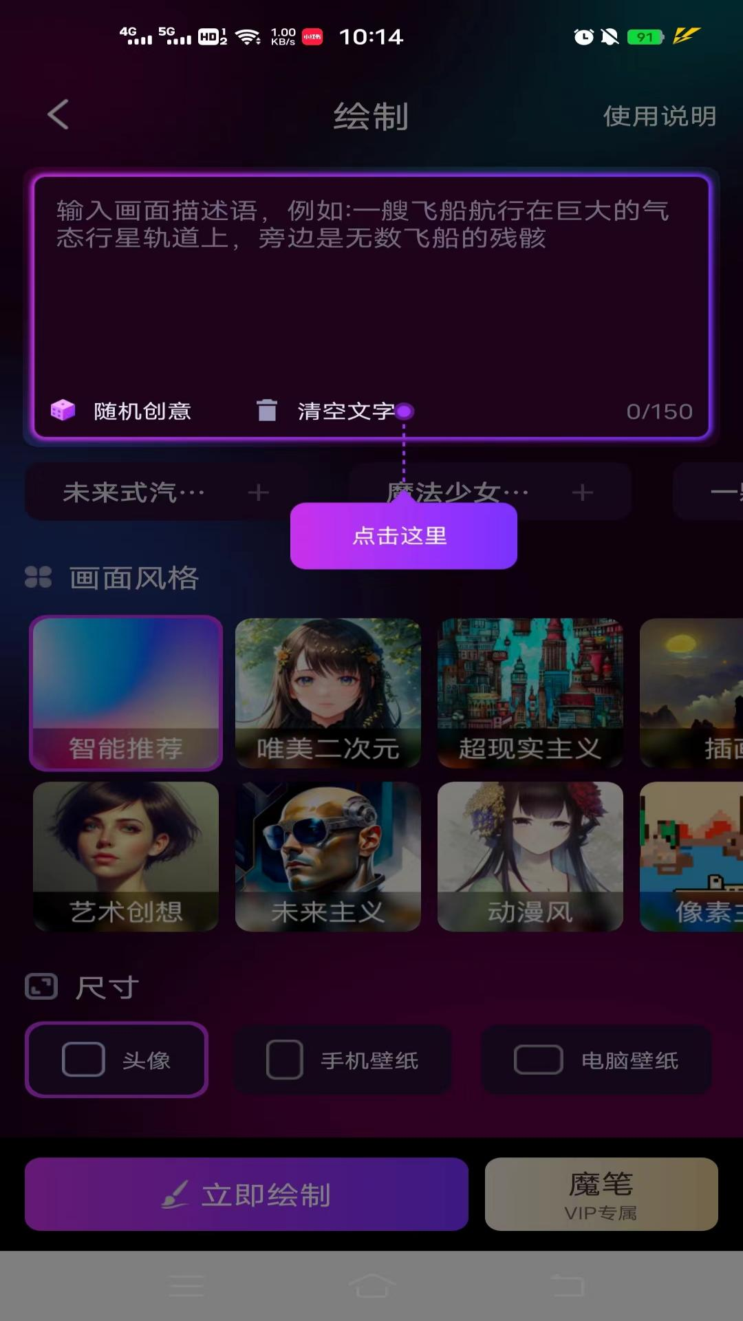 DoArt-绘画软件v1.0.0 安卓版