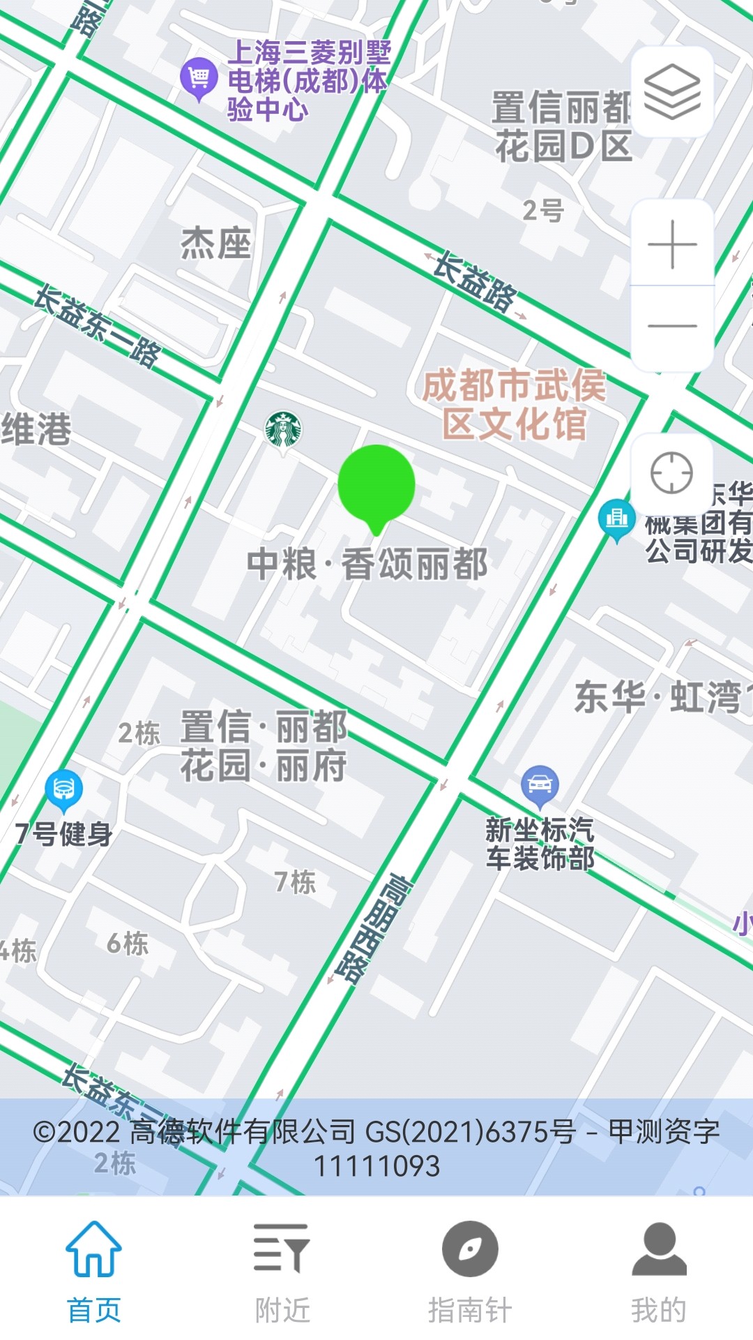 瑞启5G手机地图导航v1.0.0 安卓版