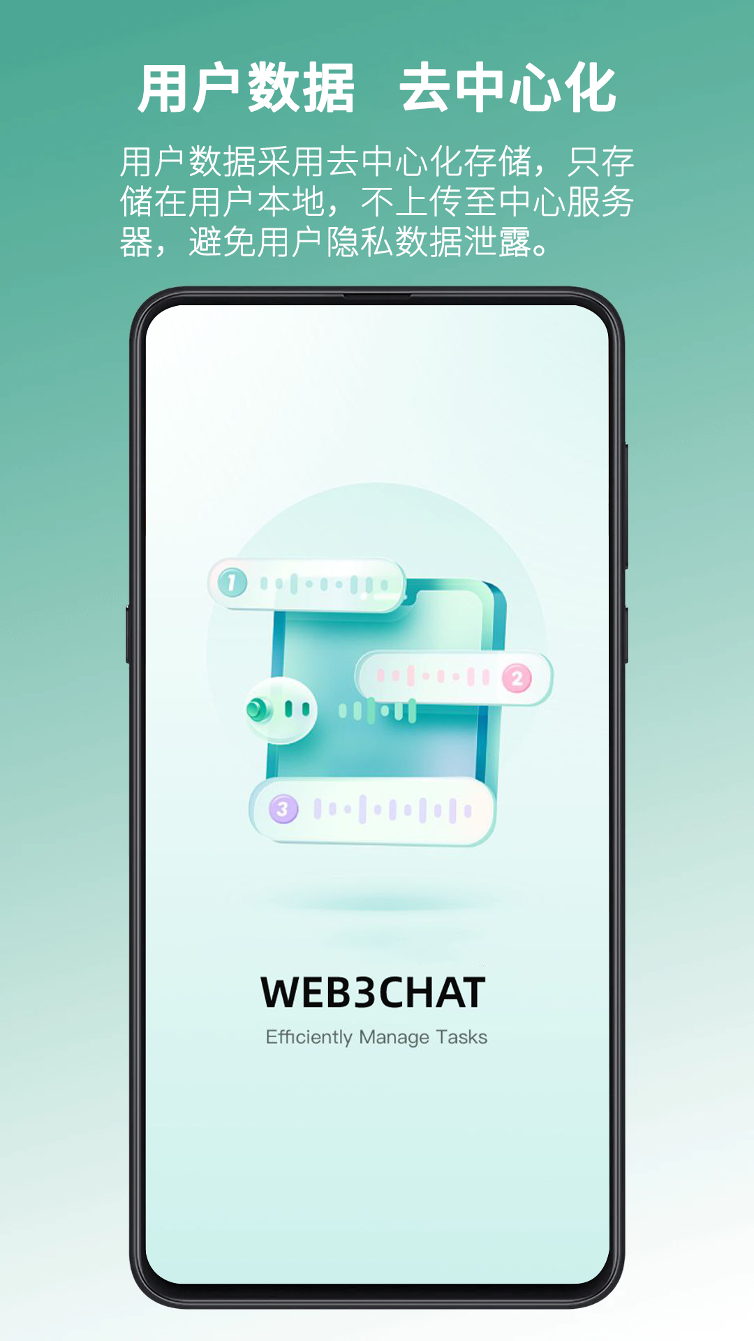 WEB3CHATv1.0 ׿